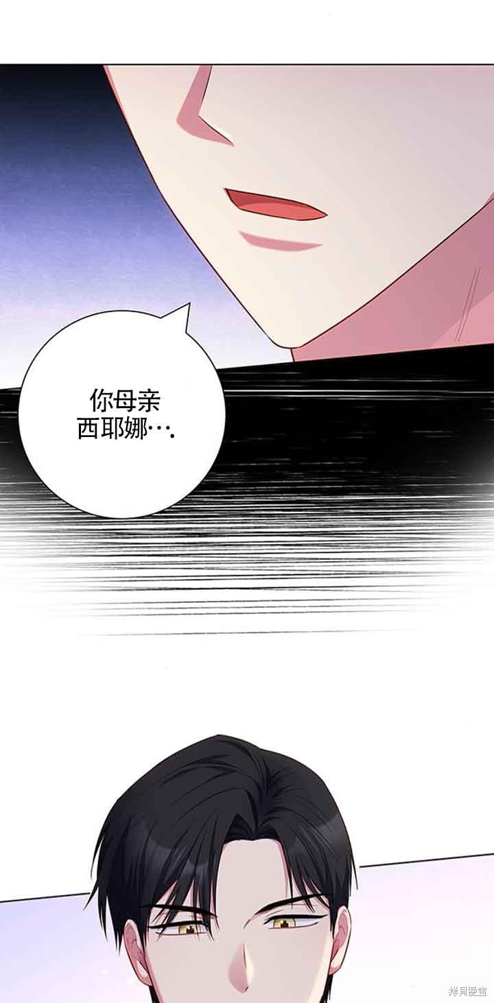 第41话75