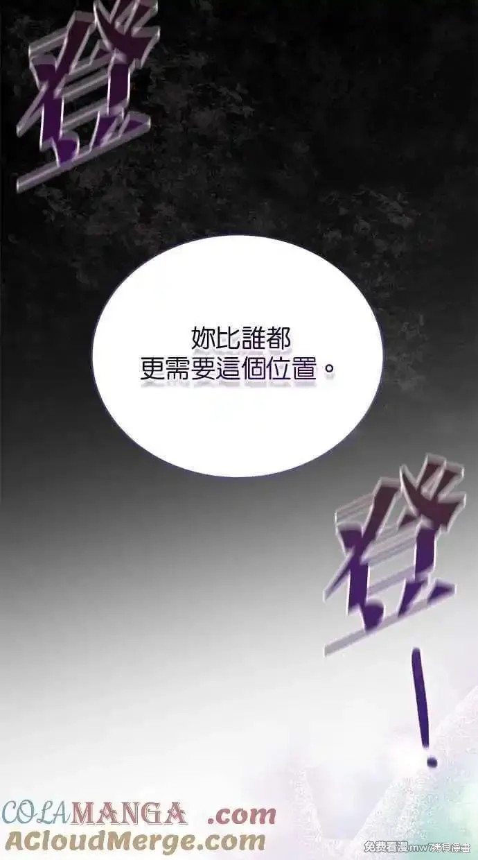 第69话47