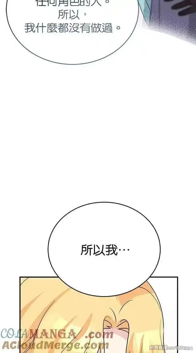 第67话72