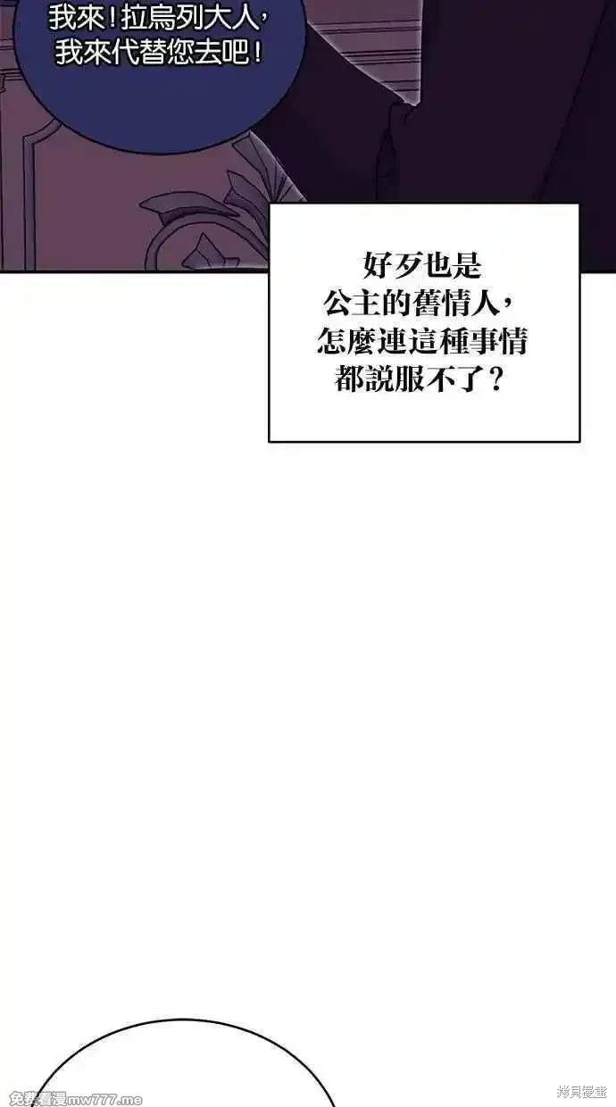 第70话51