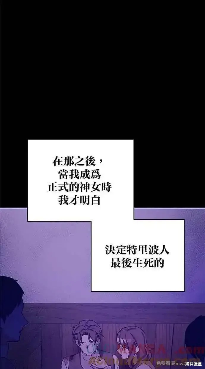 第68话68