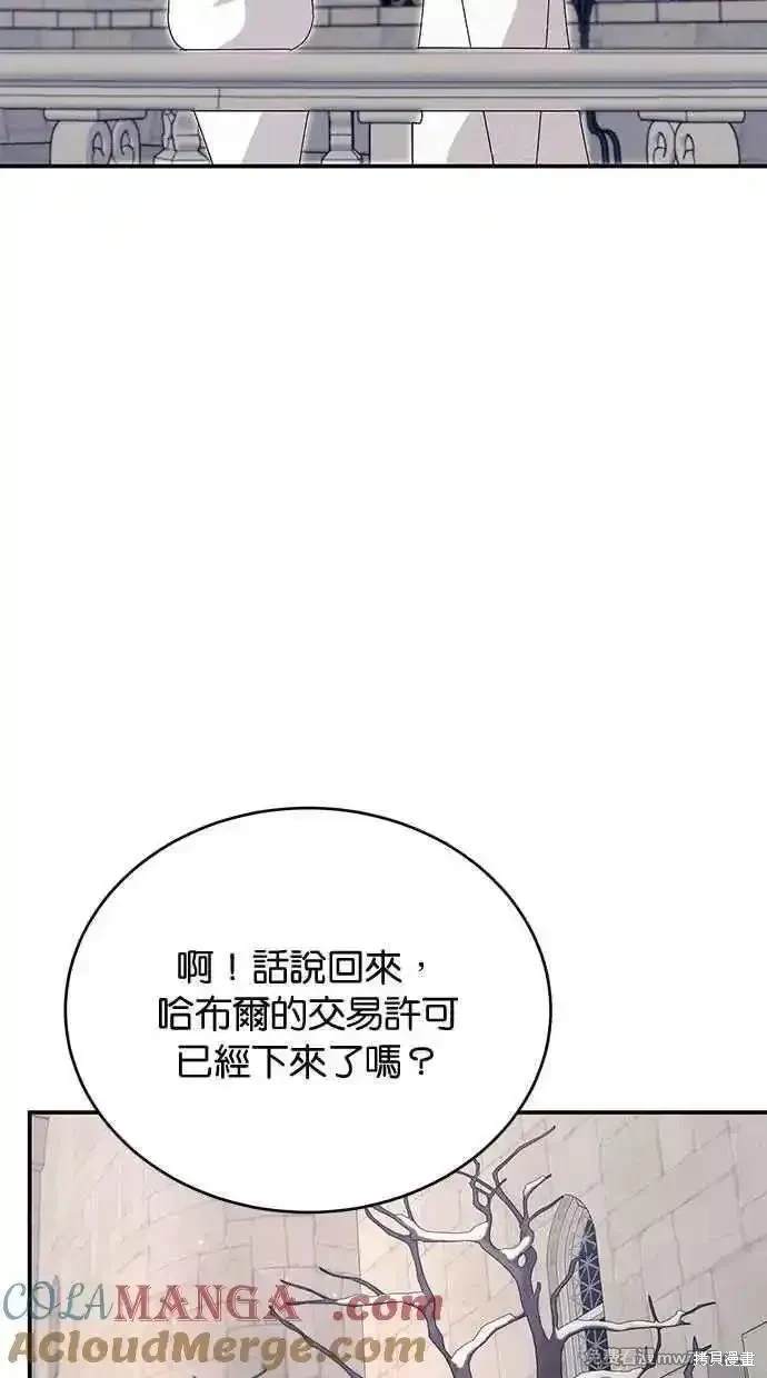 第70话92