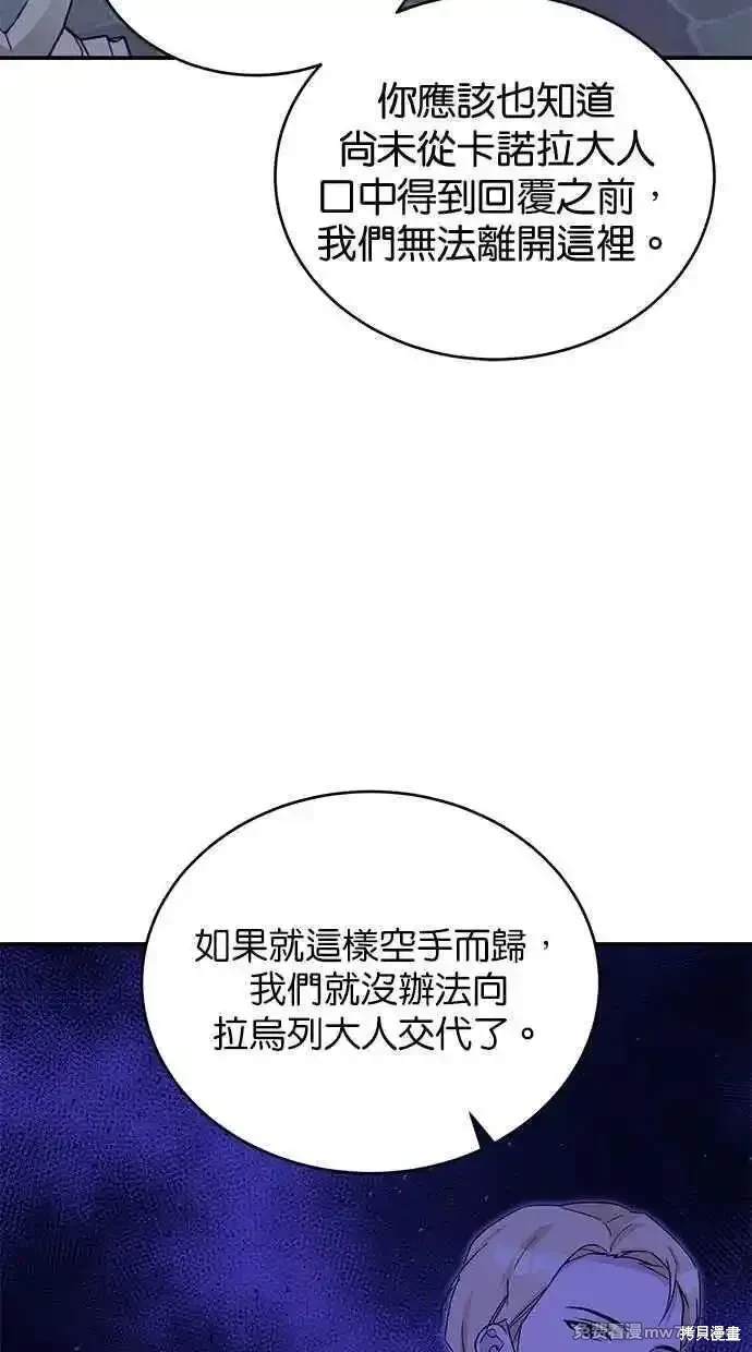 第70话7