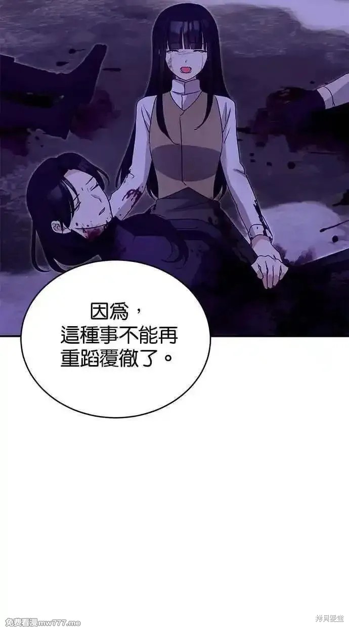 第68话61