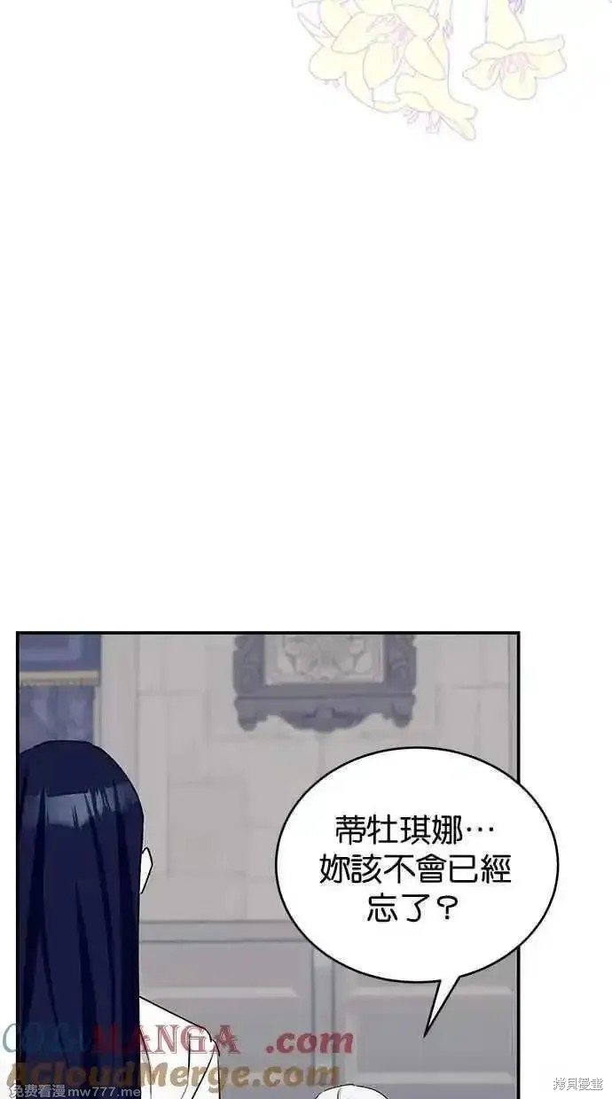 第68话56