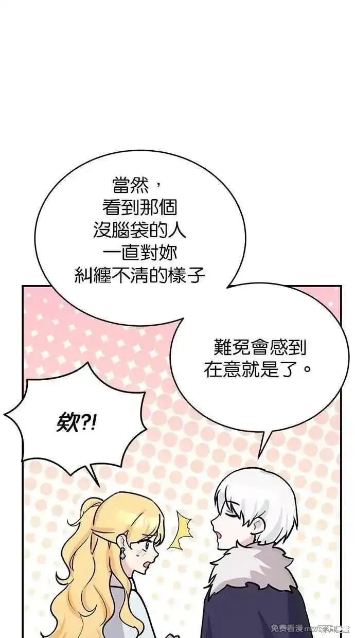 第67话89