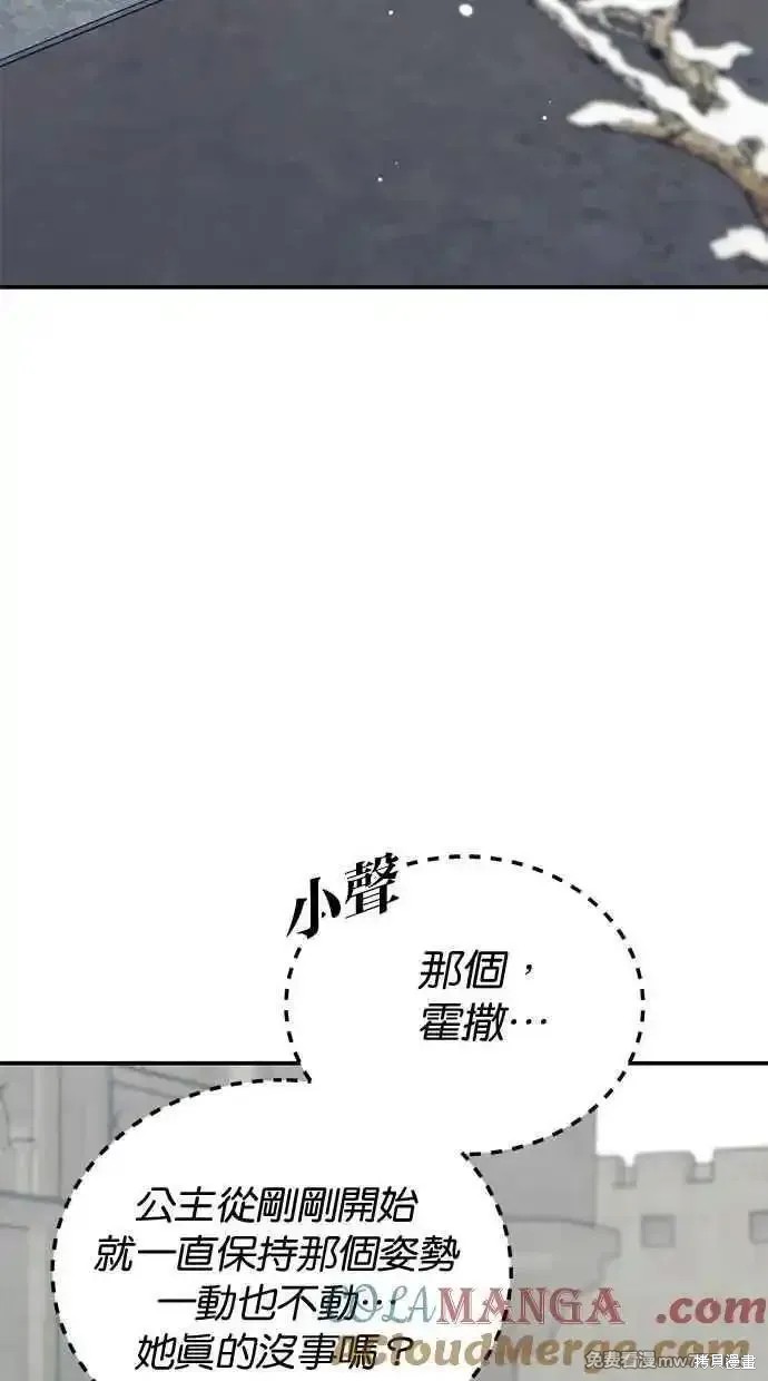 第67话52