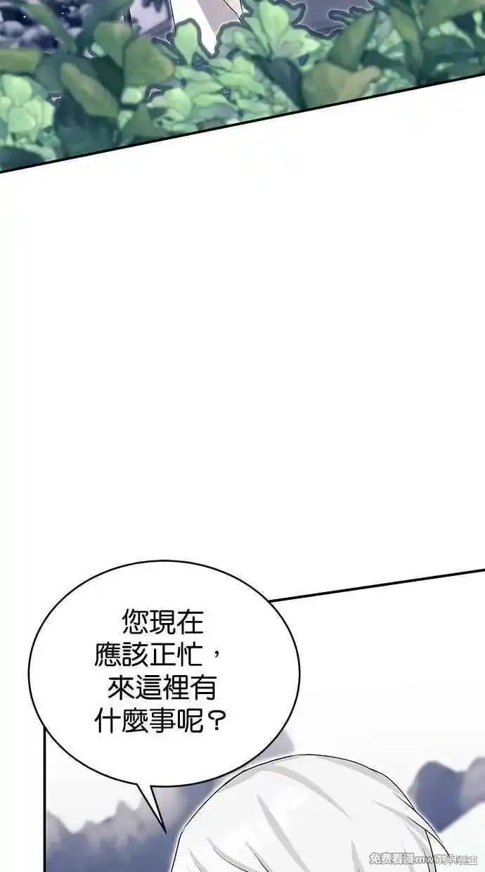 第69话16