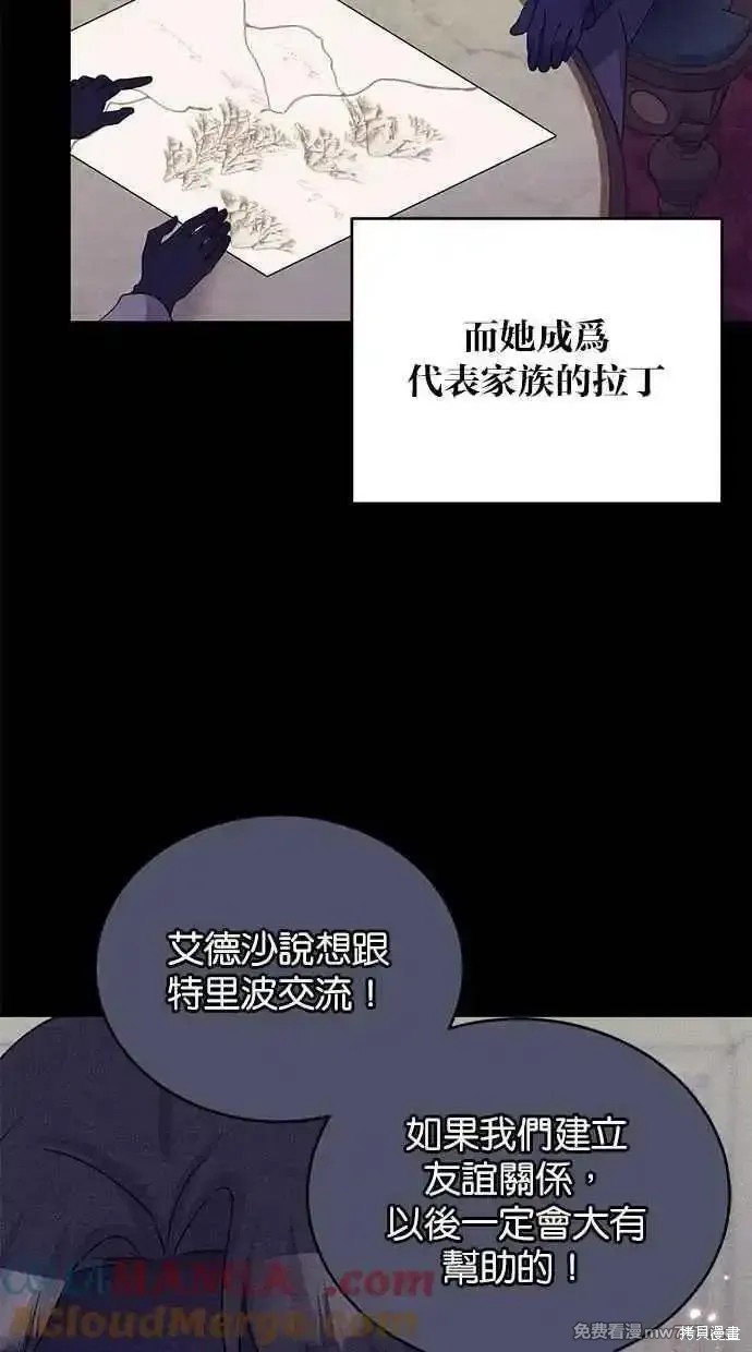 第69话51