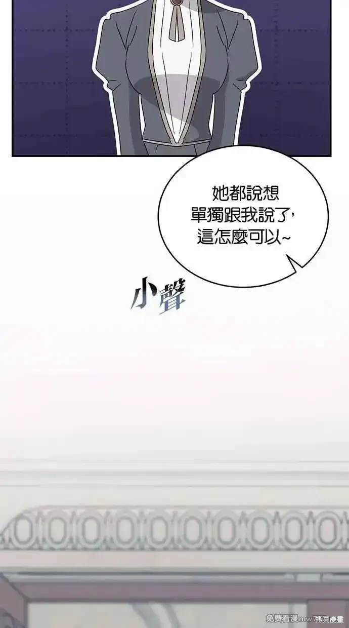 第70话33