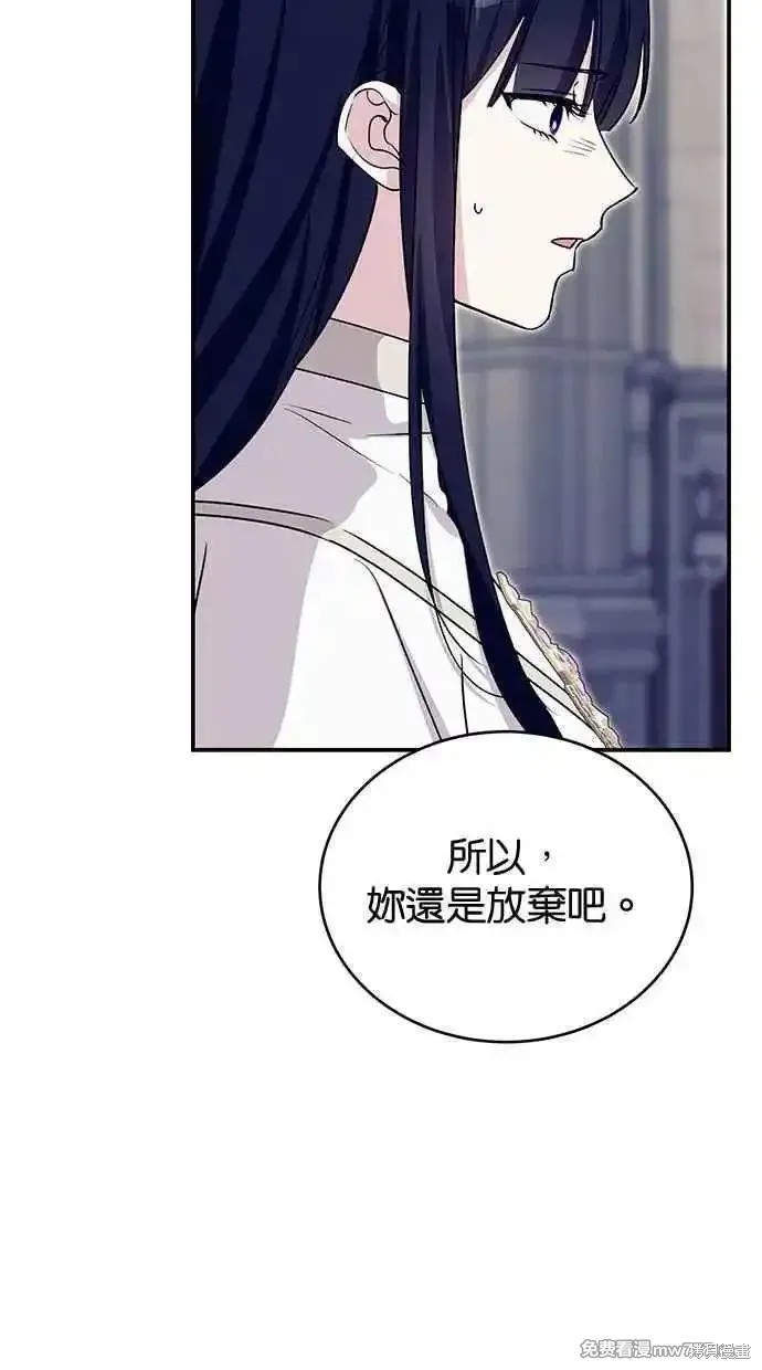 第68话86