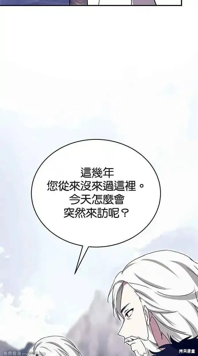 第69话20