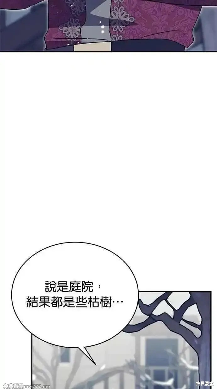 第66话30