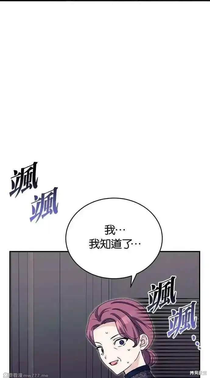 第70话42