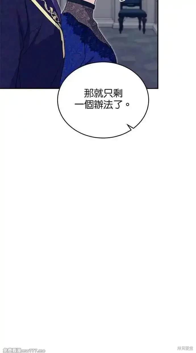 第70话14