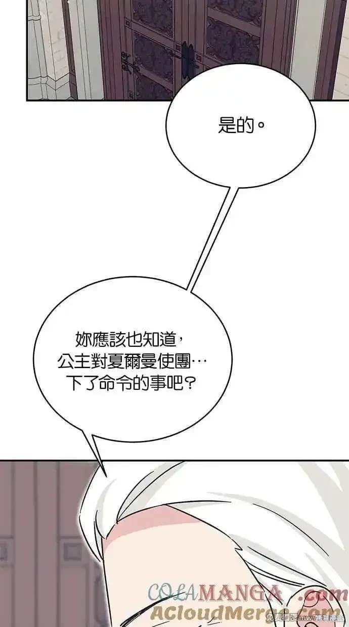 第70话56