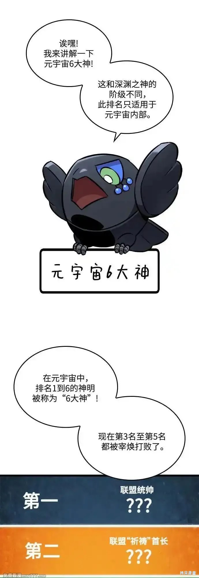 第129话78