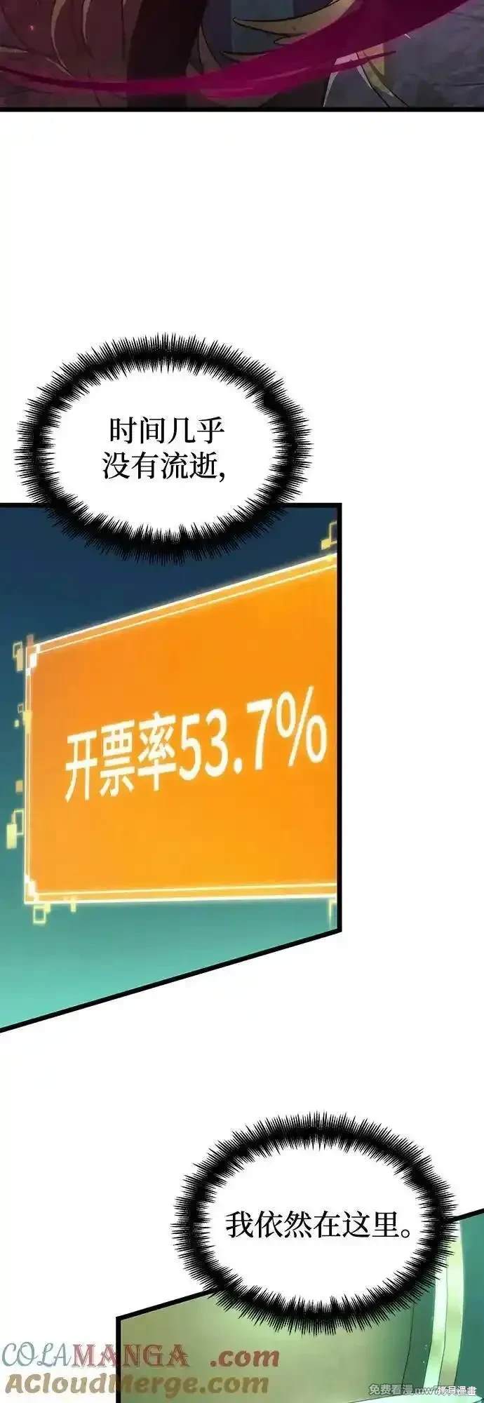 第134话59