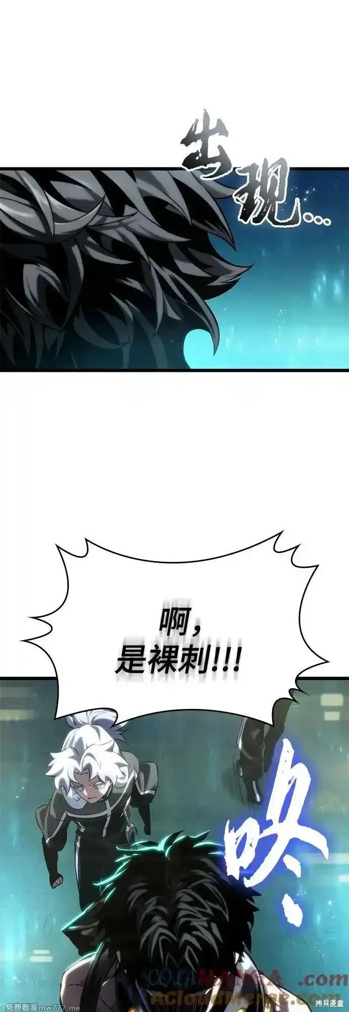 第130话74