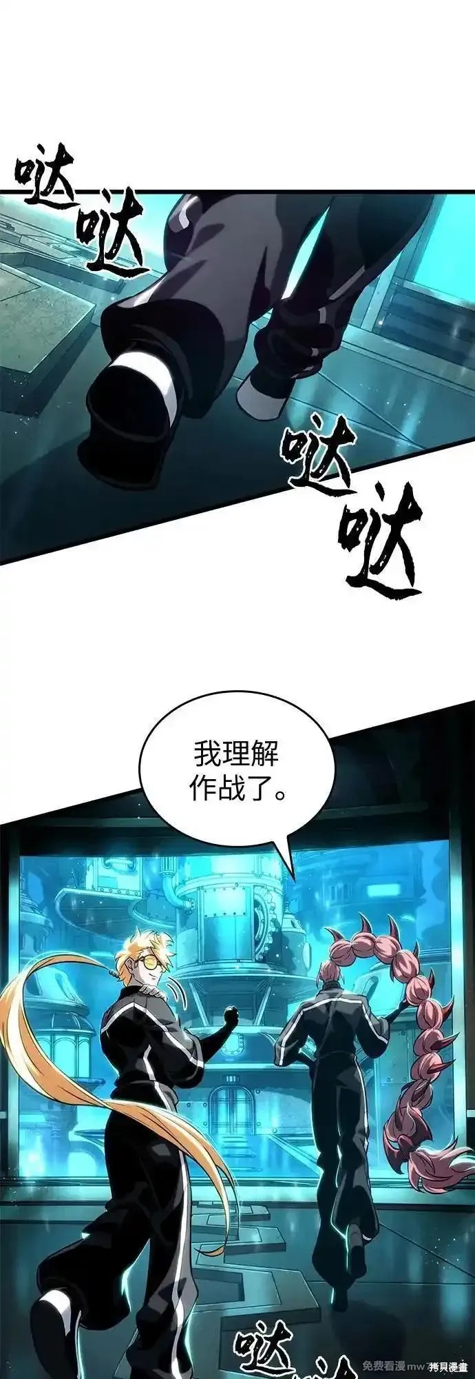 第130话64