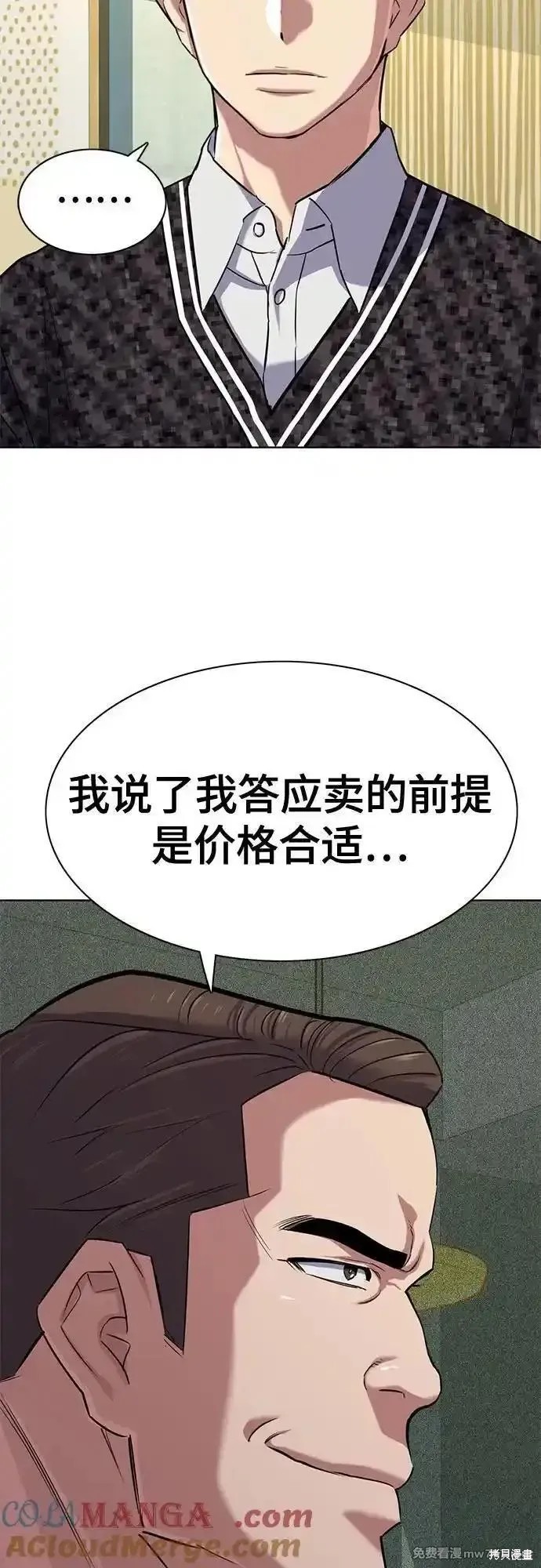 第103话77