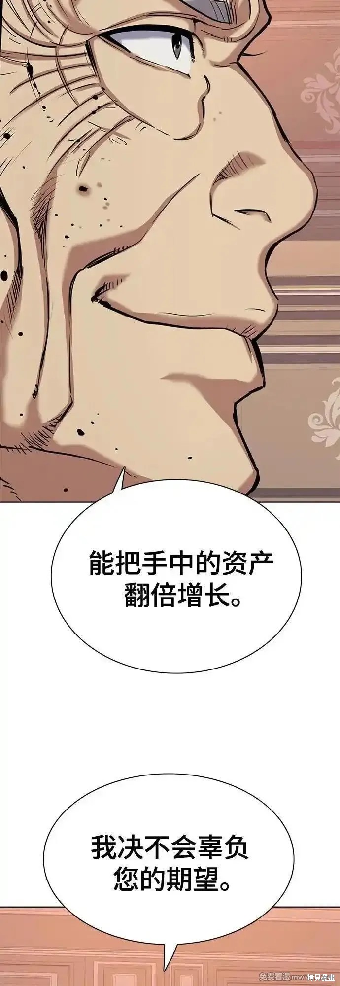 第105话60