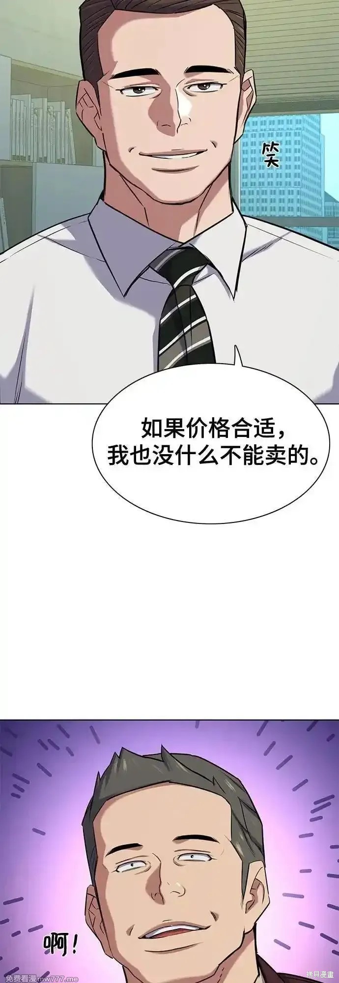 第103话73