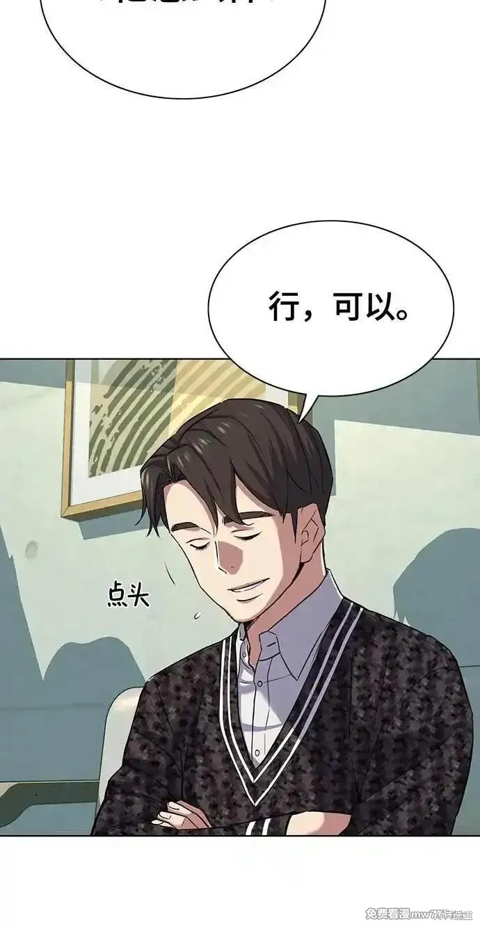 第103话54