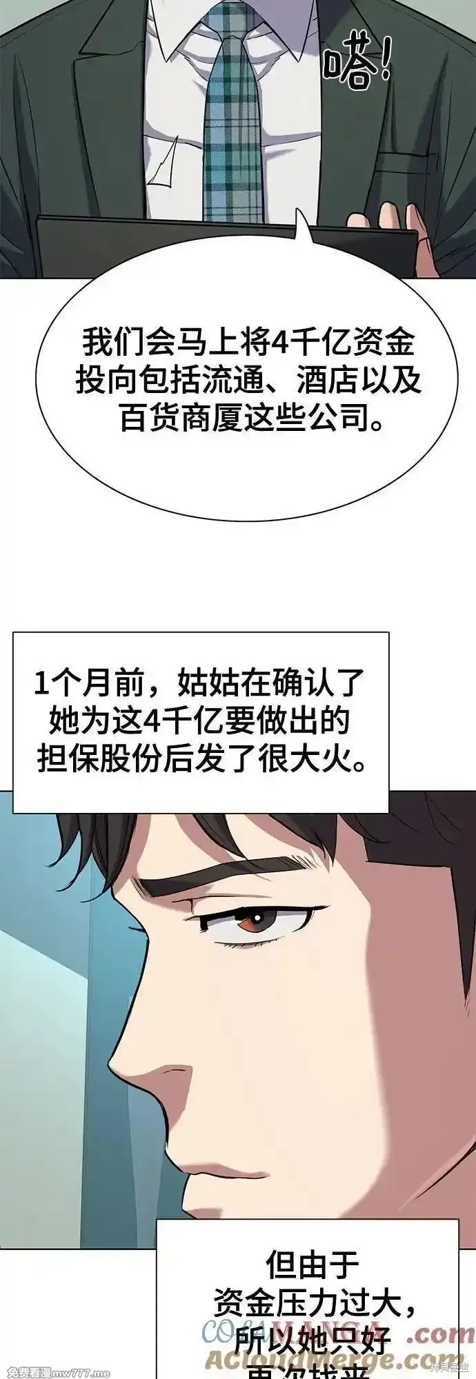 第102话47