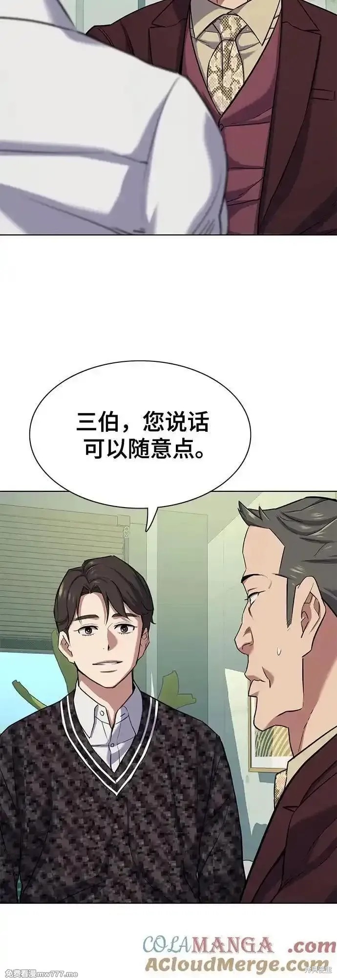 第103话62