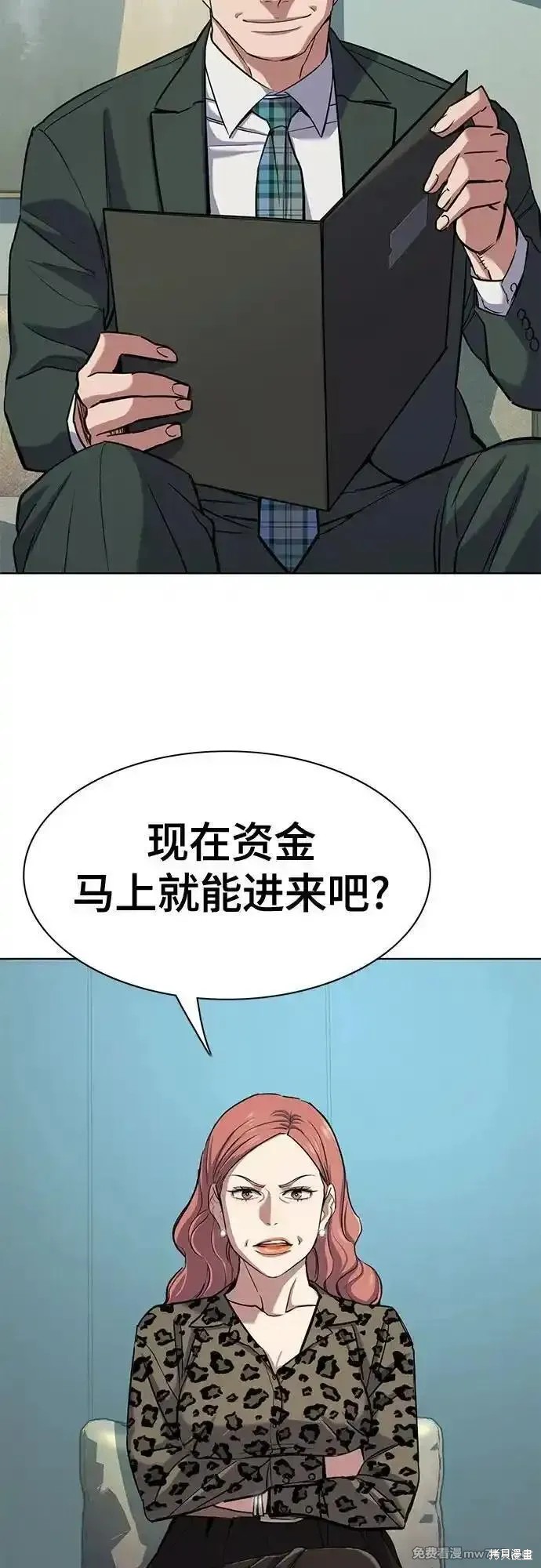 第102话43