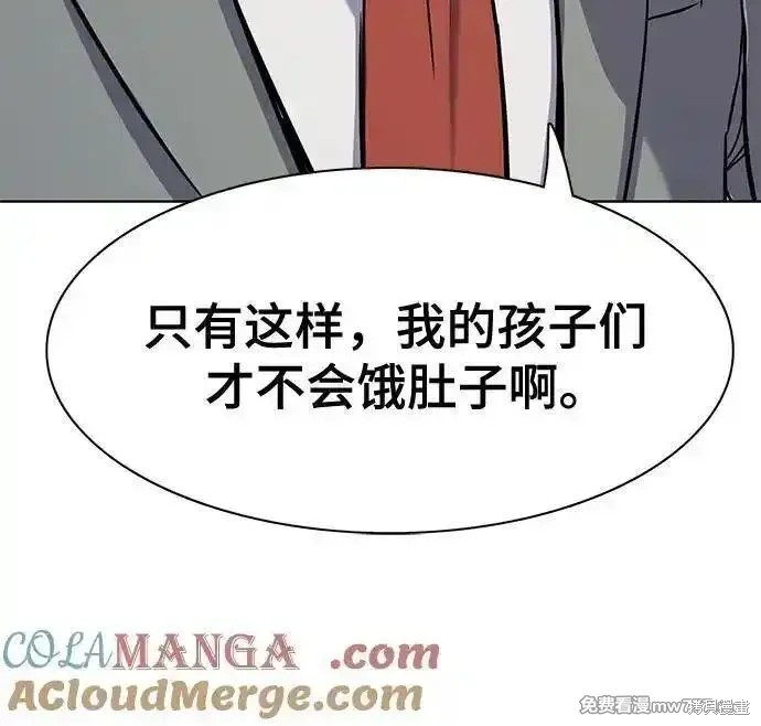 第105话89