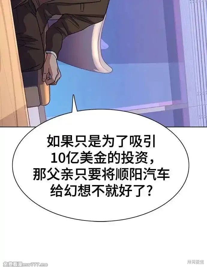 第103话39