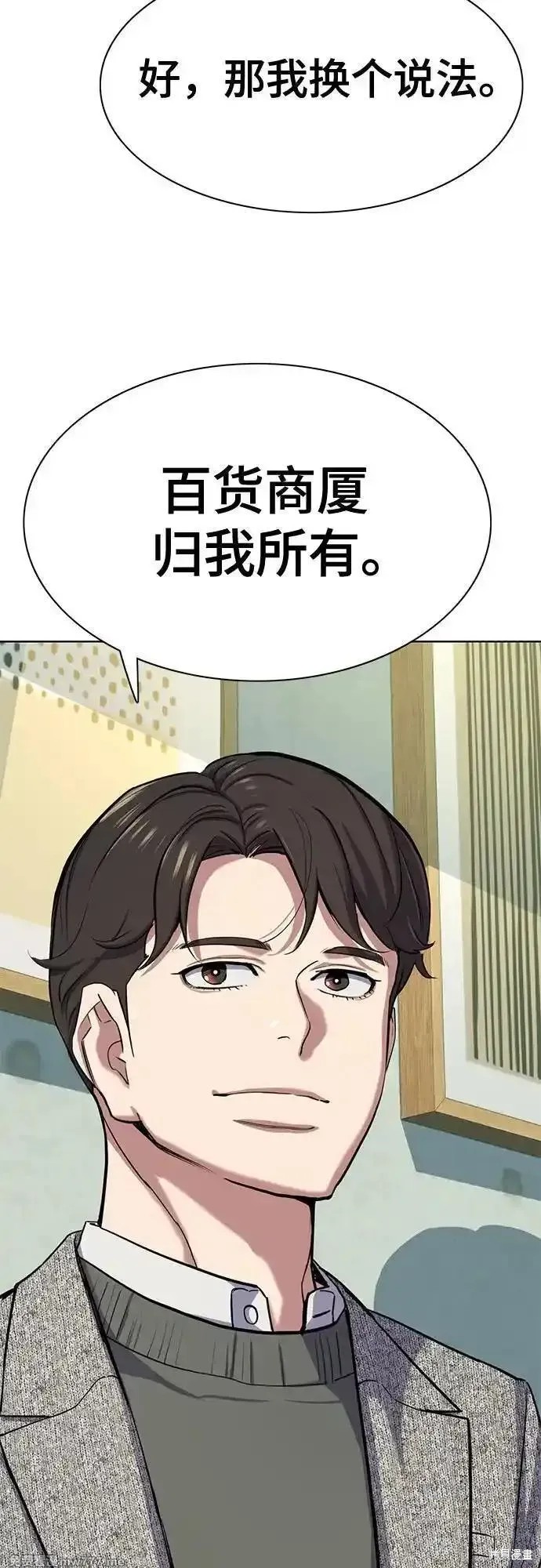 第105话19