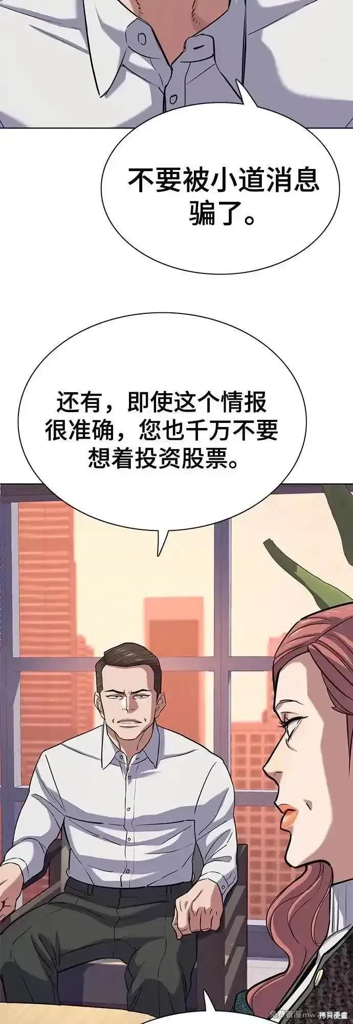 第106话23