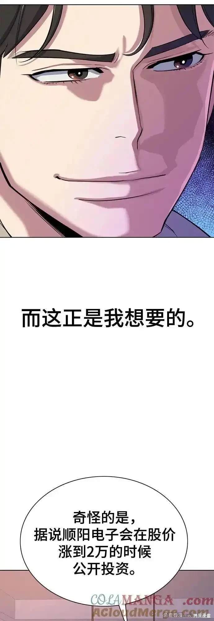 第106话42