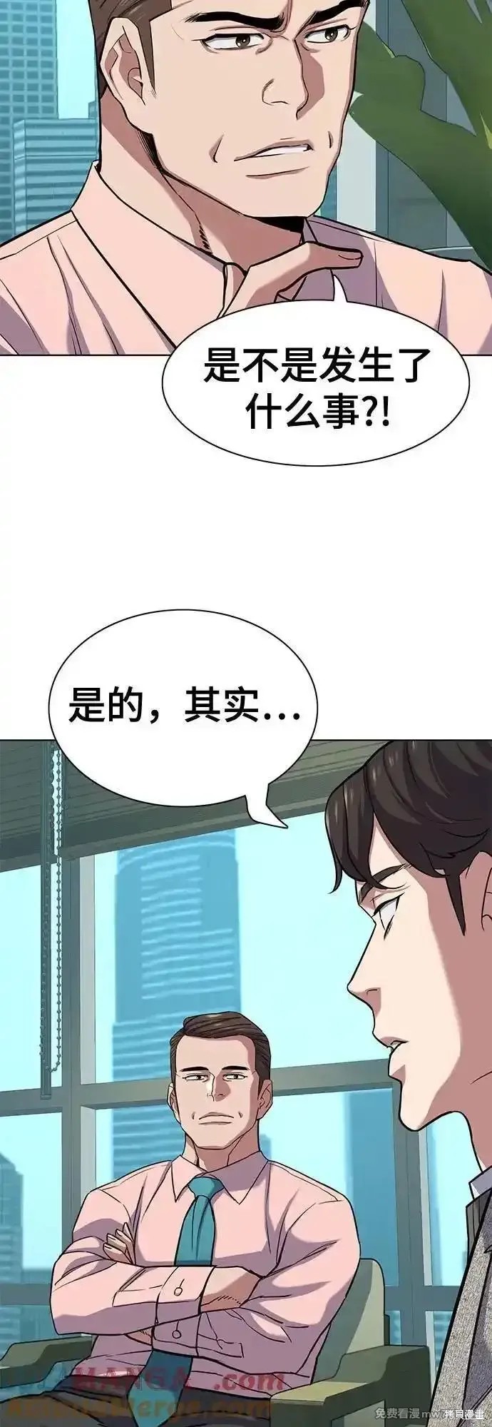 第105话8