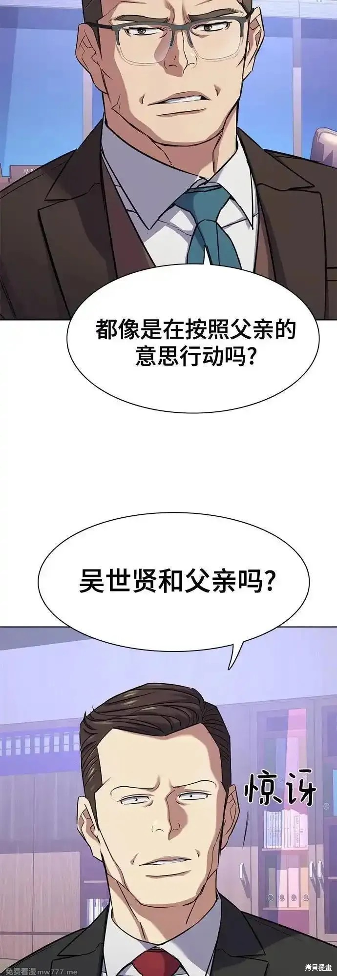 第103话6