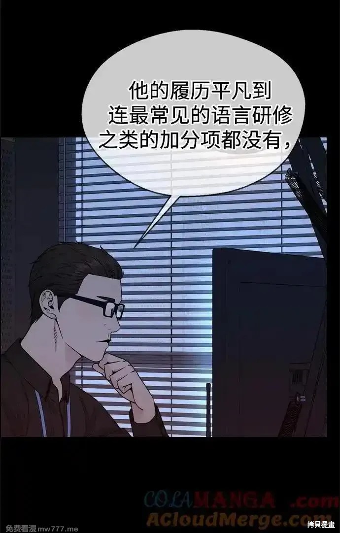 第194话2