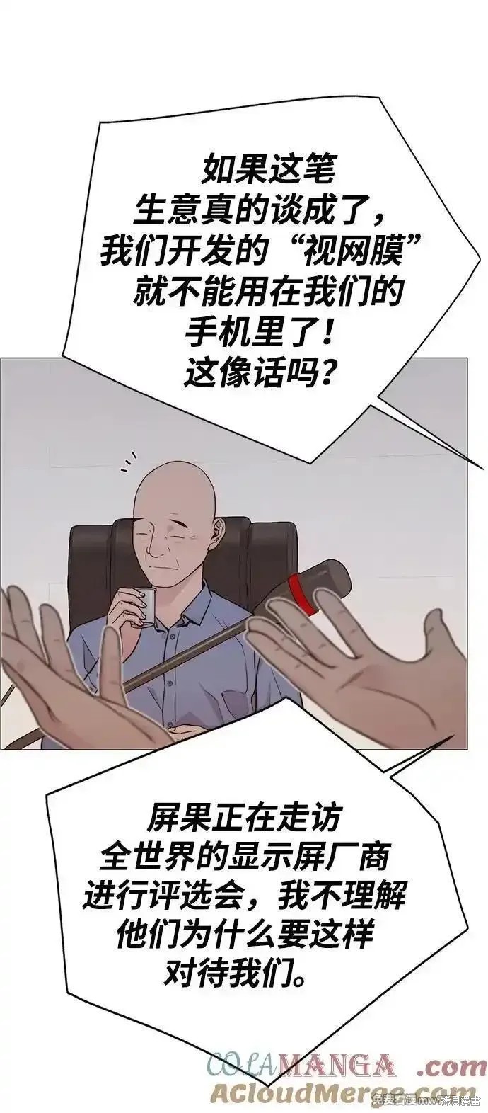 第196话50