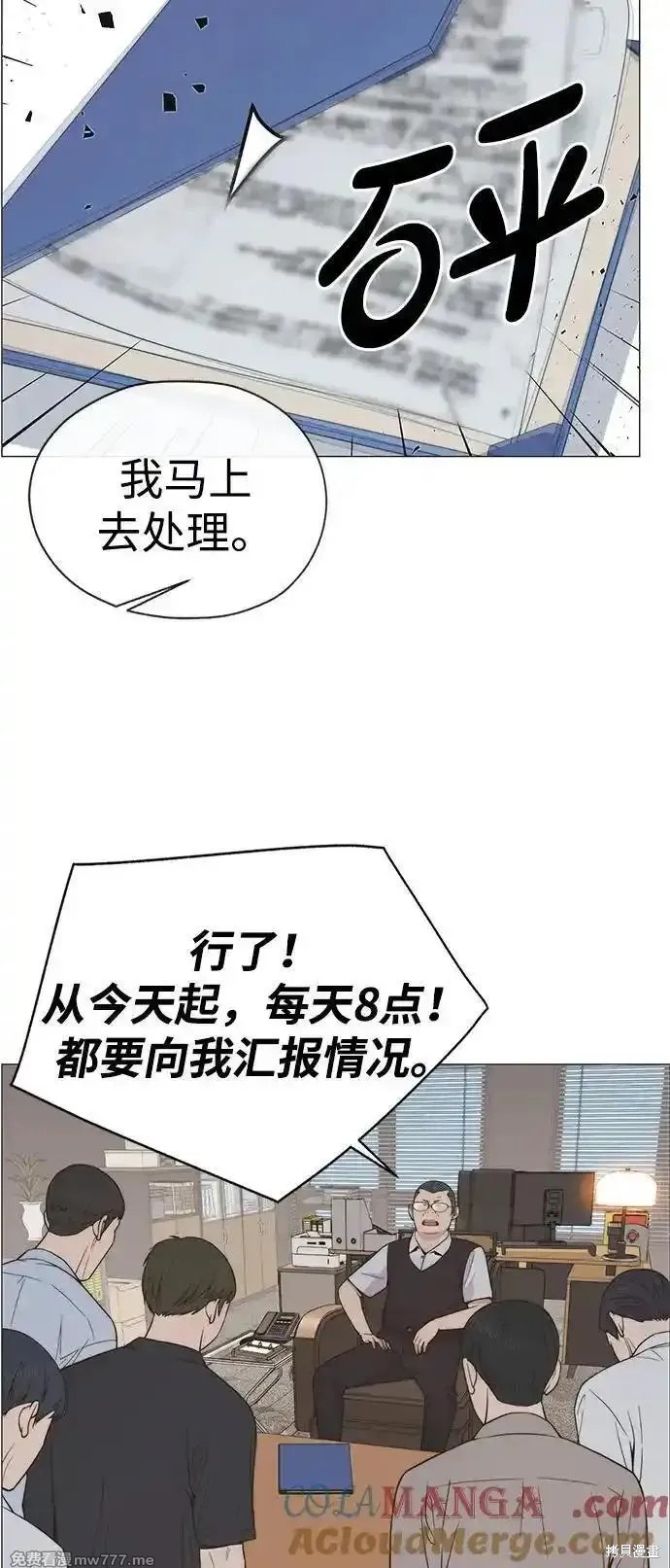 第193话41