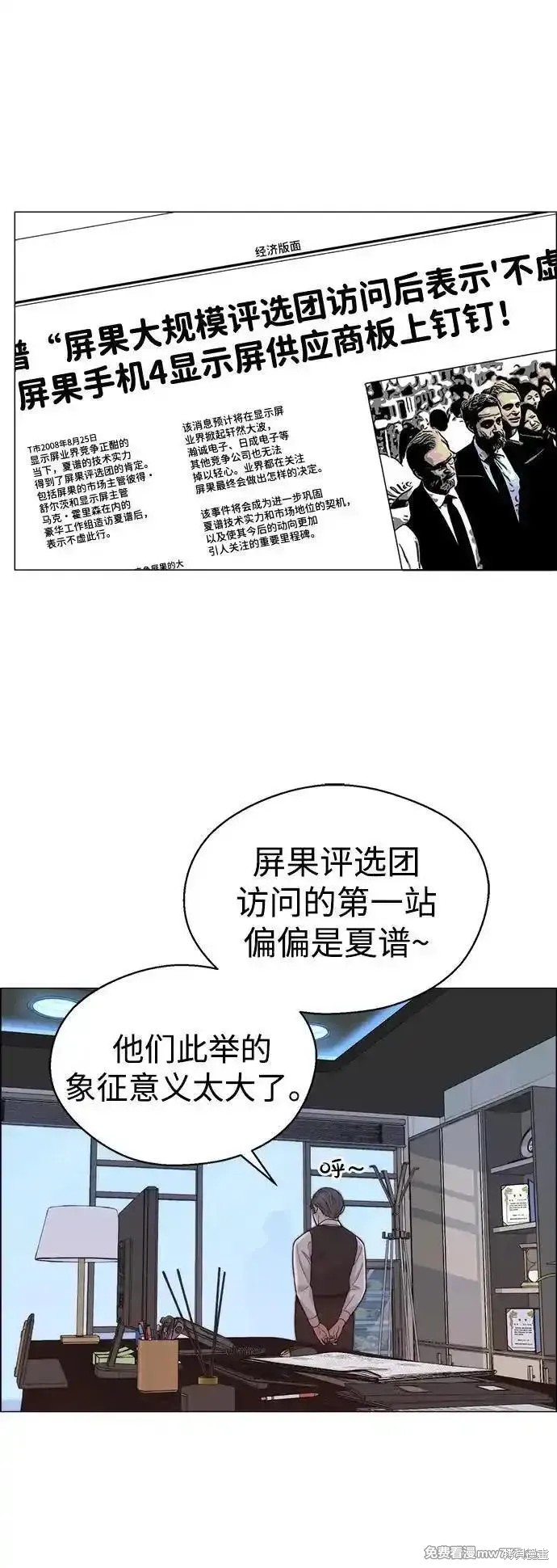 第194话31