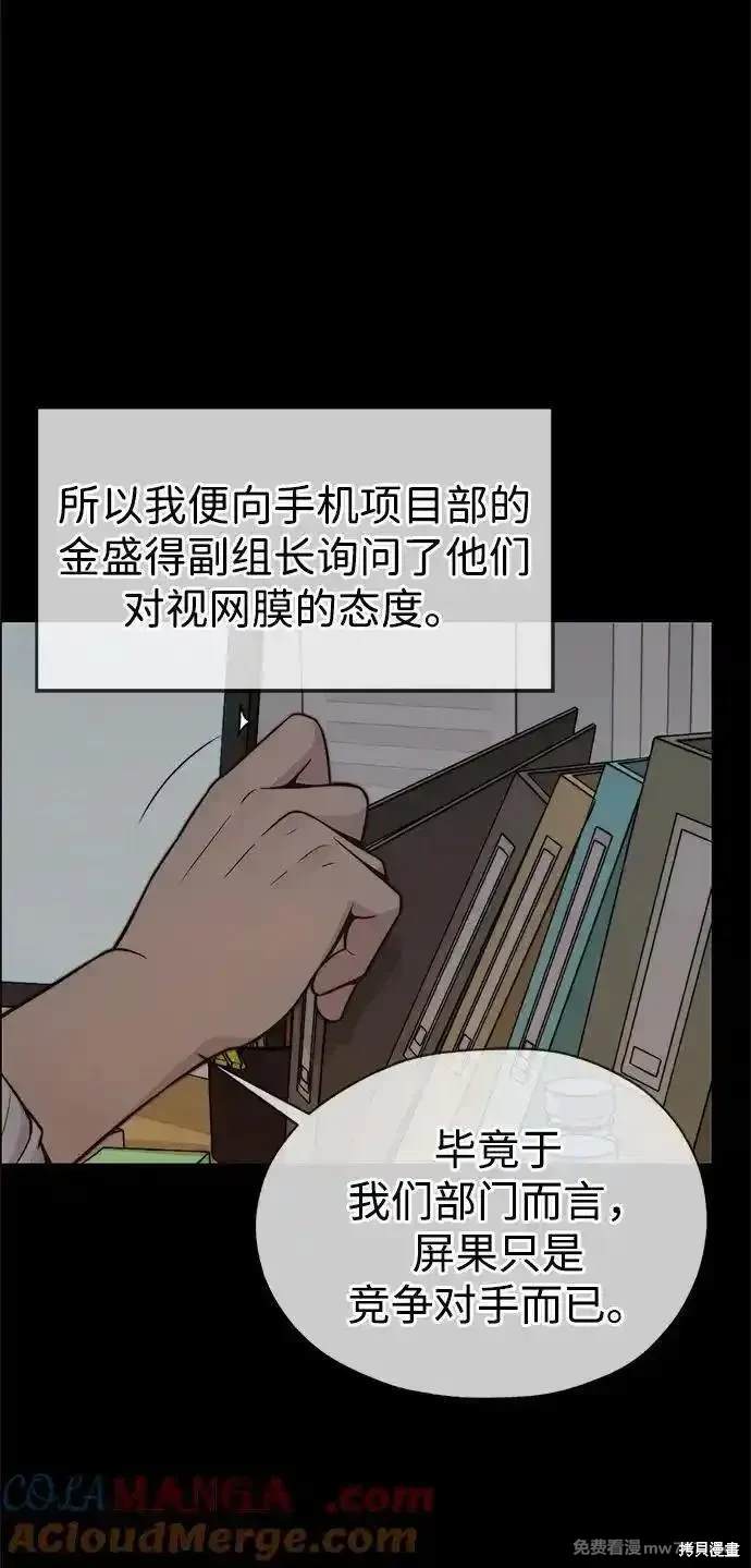 第197话2