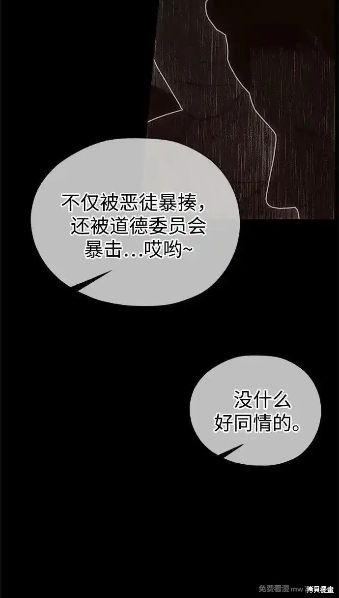 第193话36