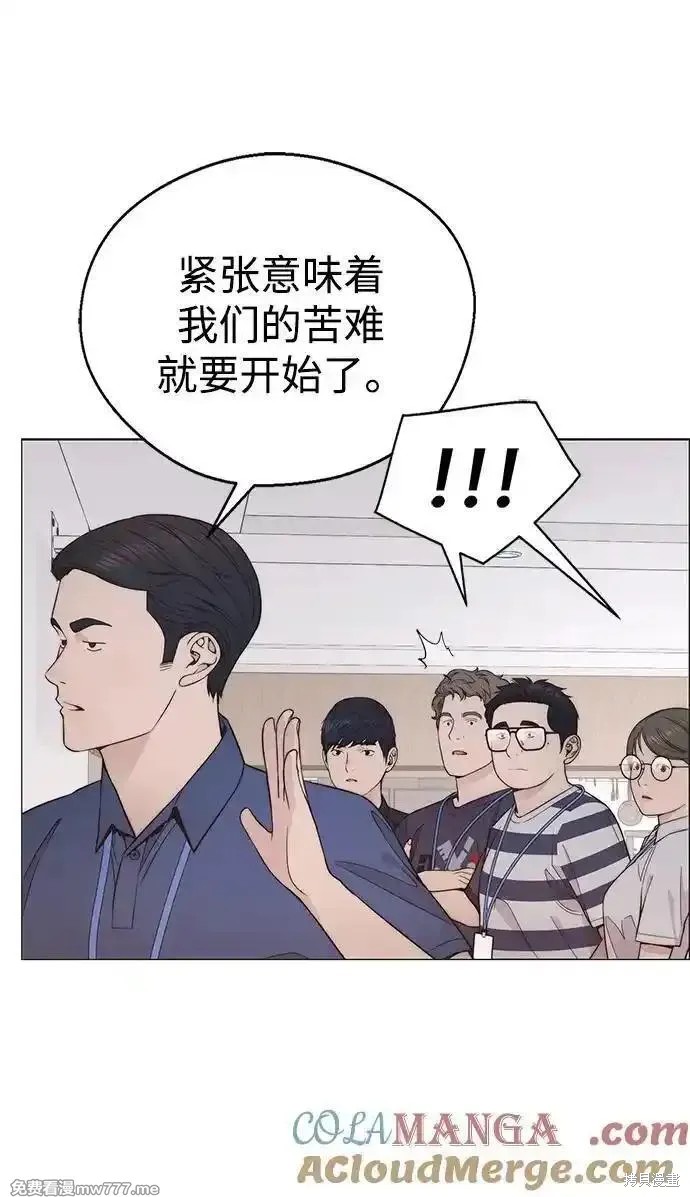 第194话35