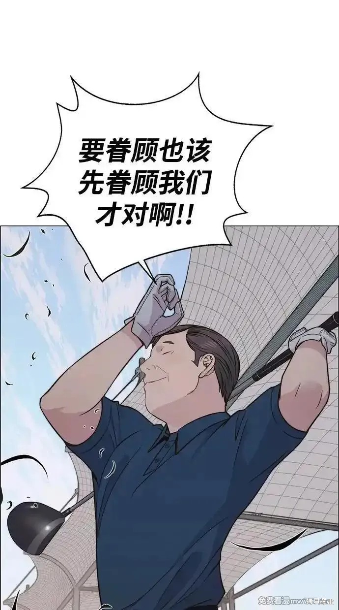 第196话40