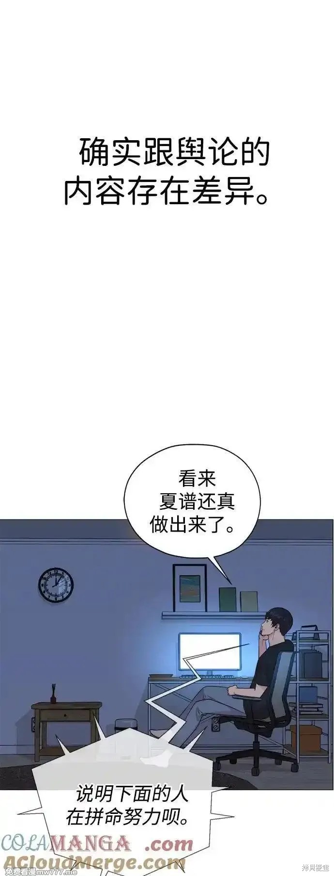 第196话2