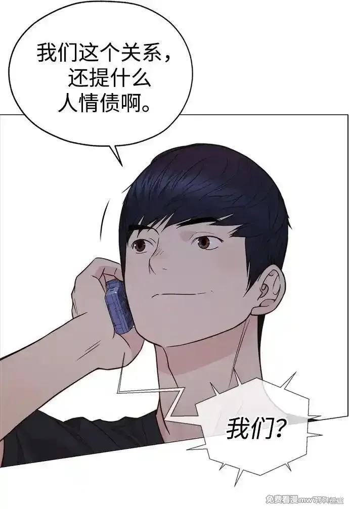 第196话4