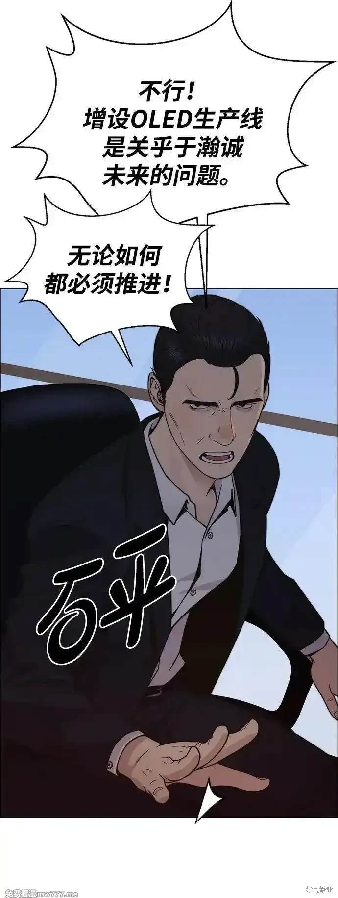 第197话75