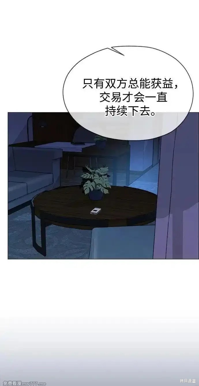 第196话12